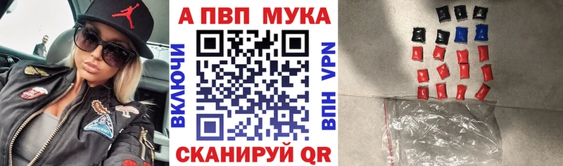 Alpha PVP крисы CK Муравленко