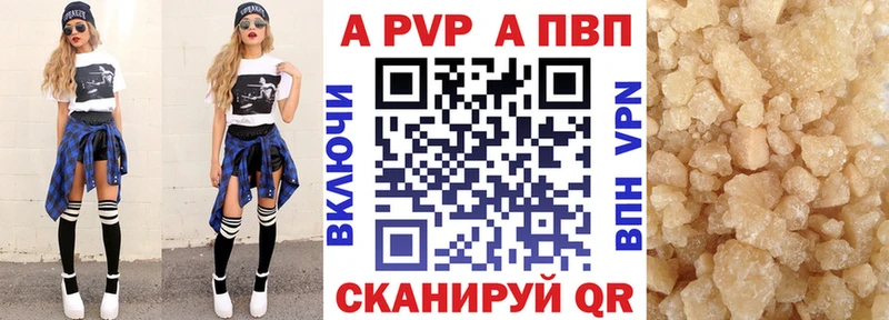 это наркотические препараты Муравленко Alpha PVP крисы CK кракен рабочий сайт