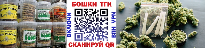 Cannafood марихуана  shop состав  Муравленко  цена наркотик 