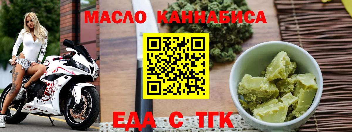 Canna-Cookies конопля Муравленко