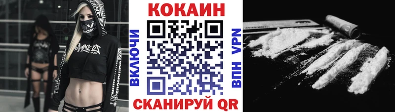 Cocaine 97% Муравленко
