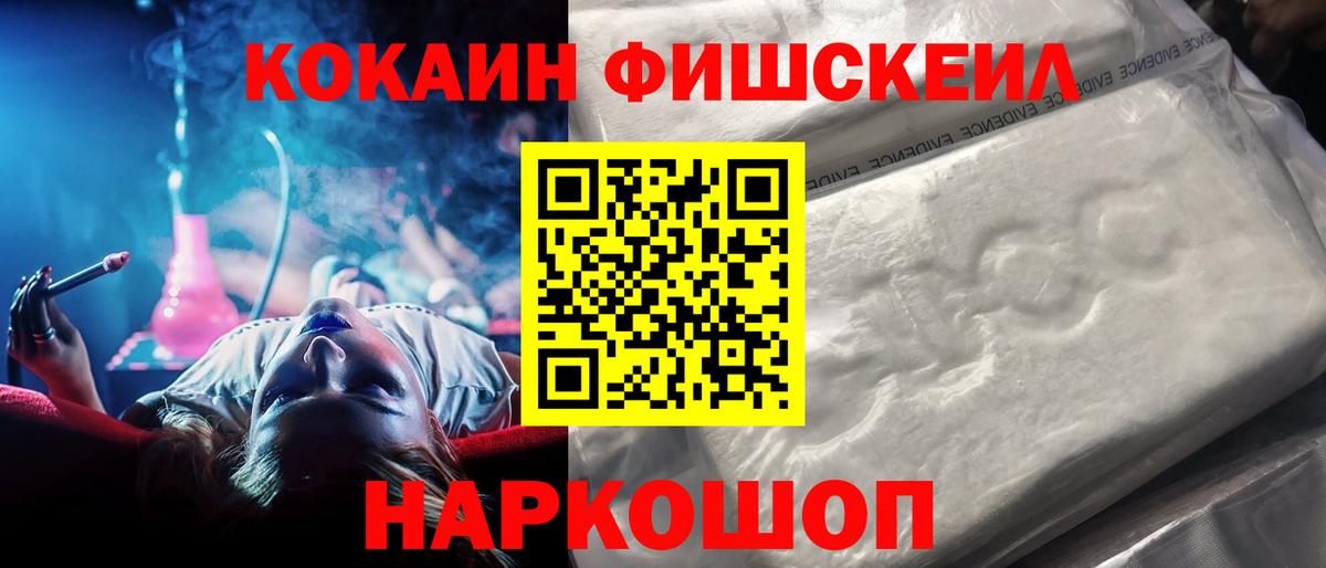 COCAIN Колумбийский  Cocaine  Муравленко  Вход с VPN  купить наркоту  COCAIN Columbia 
