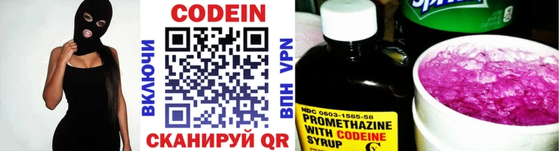 дарнет шоп  Муравленко  Codein Purple Drank 