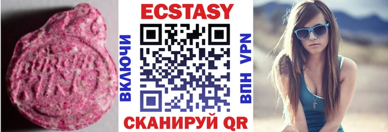 что такое   Муравленко  Ecstasy Philipp Plein 