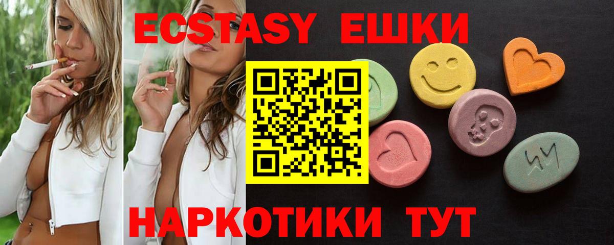 Экстази louis Vuitton Муравленко