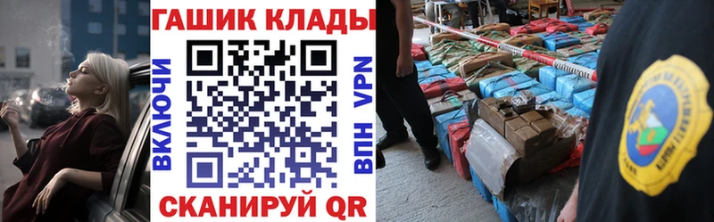 ГАШИШ hashish  Муравленко 