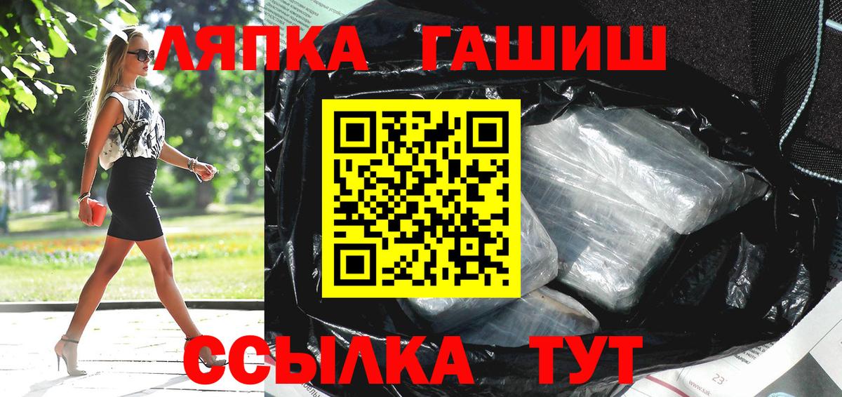 Гашиш AMNESIA HAZE  Вход с VPN  ГАШ  Гашиш гашик  Муравленко 