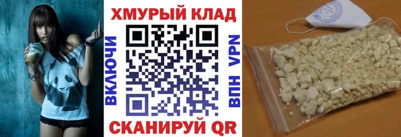 магазин    нарко площадка телеграм  Героин гречка  Муравленко 
