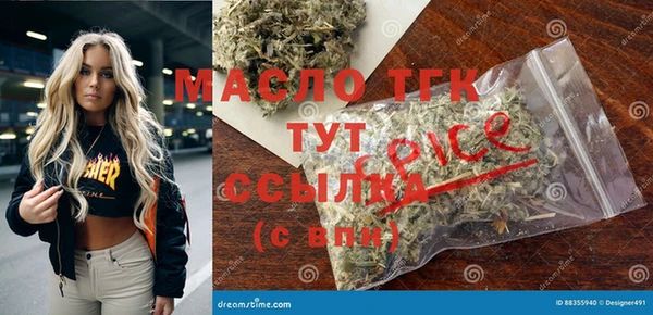 бошки Алексеевка