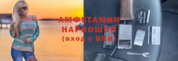 бошки Алексеевка