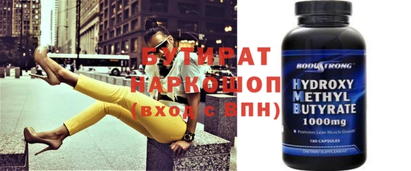 бошки Алексеевка