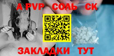 синтетический гашиш Гай