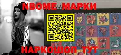 синтетический гашиш Гай