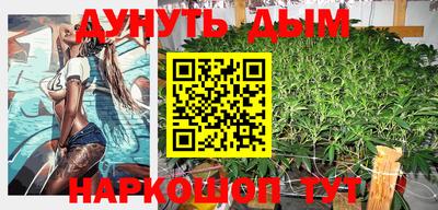 каннабис Гагарин