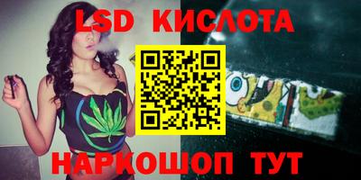 синтетический гашиш Гай