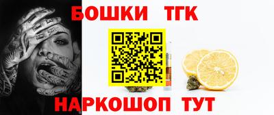 синтетический гашиш Гай