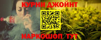 синтетический гашиш Гай