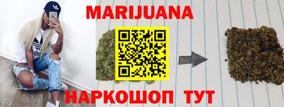 каннабис Гагарин