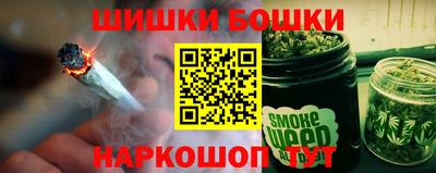 синтетический гашиш Гай