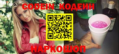 синтетический гашиш Гай