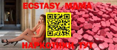 амф Гатчина
