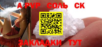 амф Гатчина