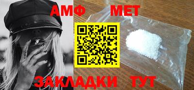 амф Гатчина