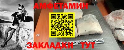 шишки Шелехов