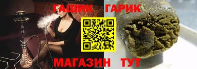 синтетический гашиш Гай