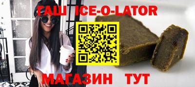 синтетический гашиш Гай