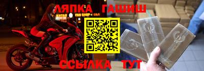 амф Гатчина