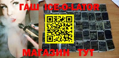 герыч Шахты