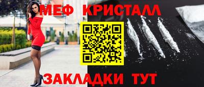 синтетический гашиш Гай