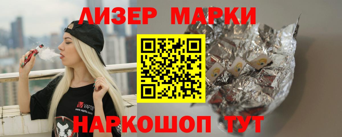 LSD-25 экстази ecstasy  LSD-25 экстази ecstasy  Вход с VPN  Муравленко 