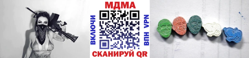 MDMA молли  наркота  Муравленко 