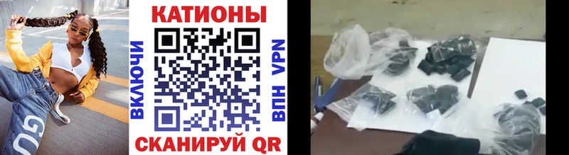МЯУ-МЯУ кристаллы  купить наркотики цена  Муравленко 