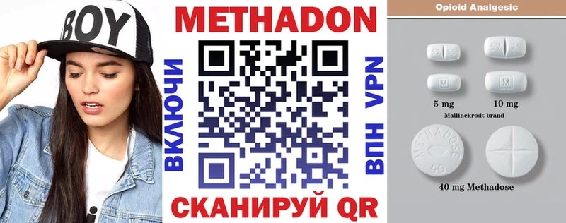 Метадон мёд  Муравленко 
