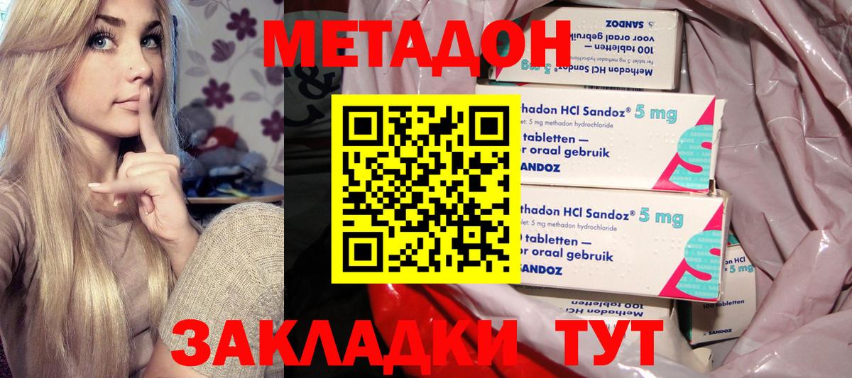 Муравленко  ТГК  Вход с VPN  Мефедрон   COCAIN  ГАШ  ГАШИШ  Экстази  Бошки Шишки 