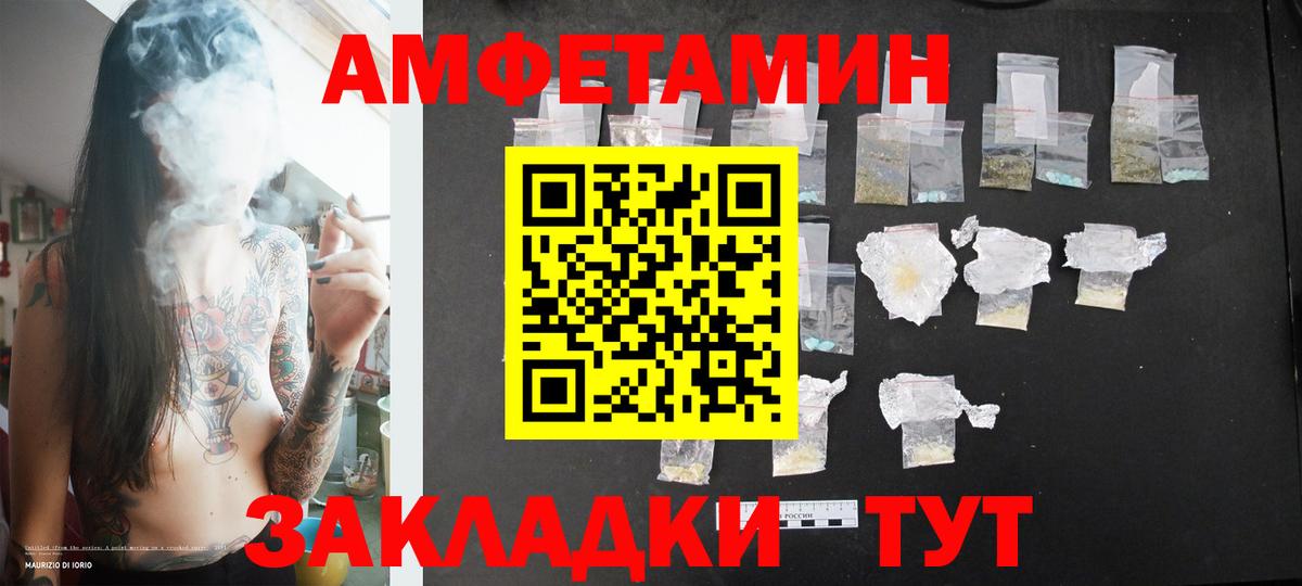 Метамфетамин винт Муравленко