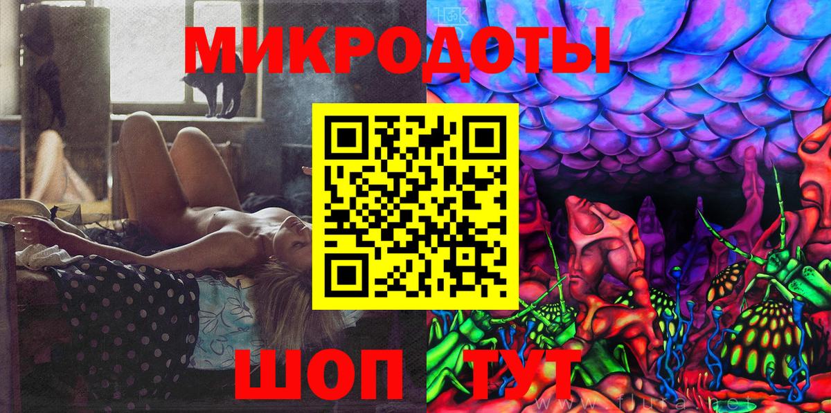 Муравленко  Галлюциногенные грибы Psilocybine cubensis  Галлюциногенные грибы ЛСД  Вход с VPN 