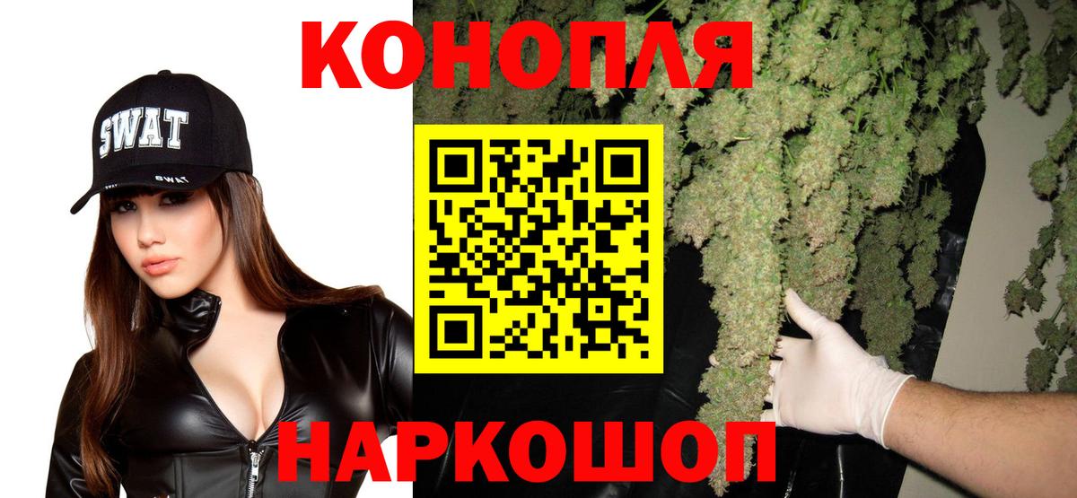 Конопля LSD WEED Муравленко