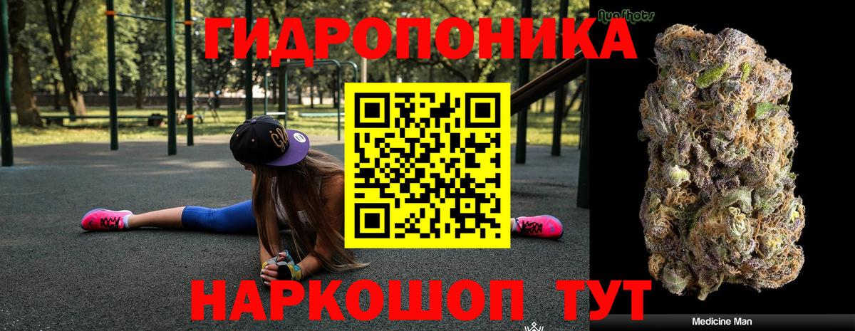 Канабис THC 21%  Марихуана гибрид  Муравленко  Бошки марихуана LSD WEED  Вход с VPN  Канабис THC 21% 